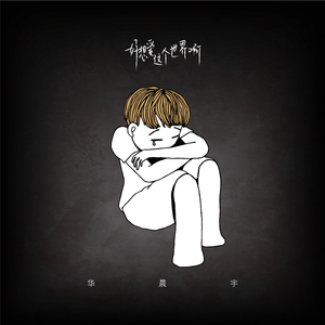 校花🌸扒腿让我吸奶图片
