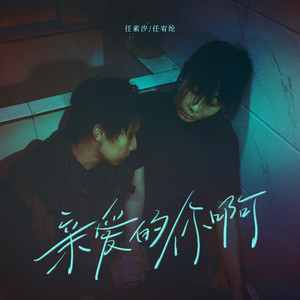 校花🌸扒腿让我吸奶图片
